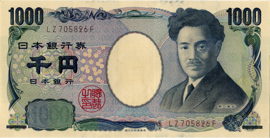 1000円札