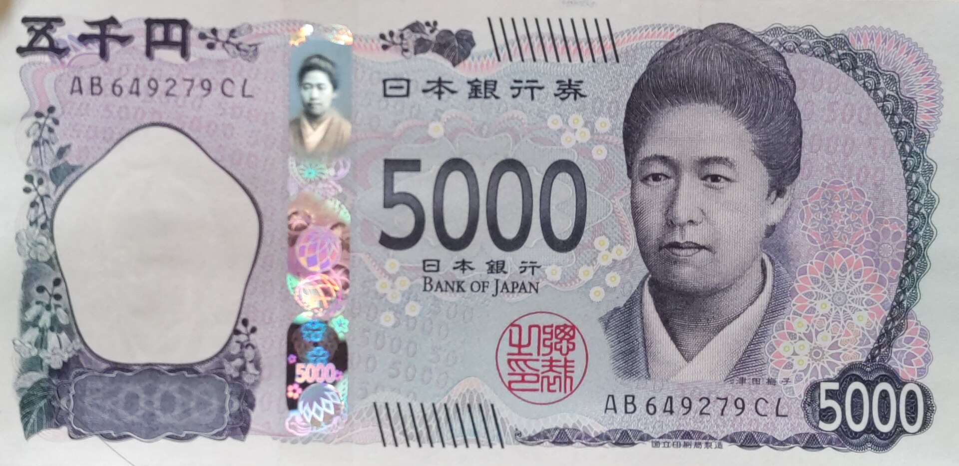 5000円札